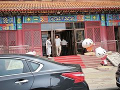 -狗不理(水上北路旗舰店)