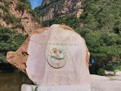 -湖洞水自然风景区