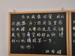 -江南驿·二十余年创意杭帮味(良渚玉鸟集店)