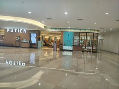 -莆田餐厅PUTIEN(金融街购物中心店)