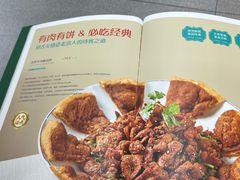 -黑窑厂糖油饼烤鸭·清真菜(旗舰店)
