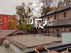 -CHURCH  BISTRO 教堂·餐吧