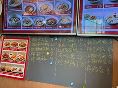 -好這口重庆小面(总店)