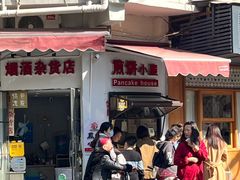 -老地方面馆(思南路店)