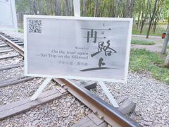 -将府公园