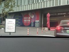 -大悦城·停车场
