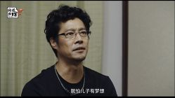 点击看大图 -涩谷· Hair Salon