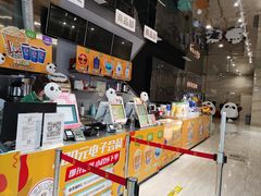 -太平洋影城(紫荆店)