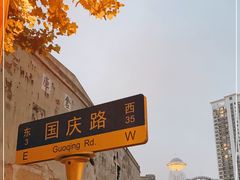 -上海四行仓库抗战纪念馆