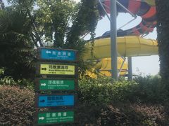 -天目湖水世界
