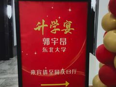 -同庆楼(花园店)