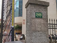 -汇佳桌游剧本咖啡馆(万体馆旗舰店)