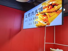 -王菊美食街·王菊面馆(总店)