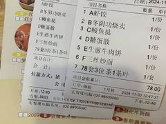 -和乐喜点(宝岗大道店)
