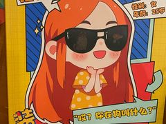 -谜·沉浸侦探剧本杀推理馆(静安店)