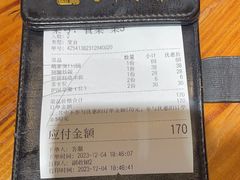 -百年银屏蚝烙·潮汕菜·非遗(乐山店)