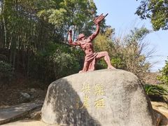 -洪崖丹井