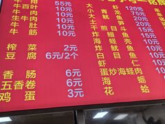 -铭辉沙嗲面(新街商业城店)