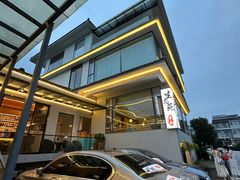 -生态苑农庄(十里画廊遇龙河店)