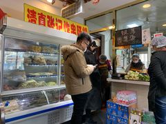 -张记炸串肠粉