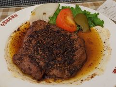 黑椒牛排-华梅西餐厅(哈尔滨中央大街店)