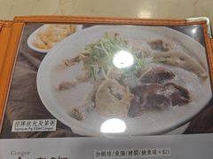-盛记粥面(佐敦店)