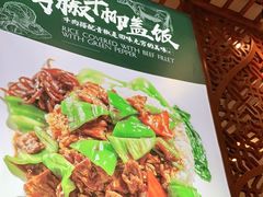 -丝路伊兰·兰州牛肉面(牛街总店)