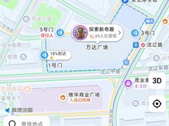 -万达广场(沈阳铁西店)