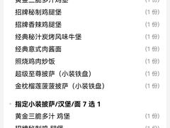 -必胜客(双榆树店)
