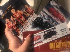 -英皇电影城(英皇集团中心IMAX店)
