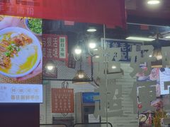 -吴一川牛腩粉(西村店)