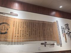 -岳记兴隆·青城腊排铜火锅(融创店)