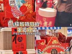 -世纪联华超市(江城店)