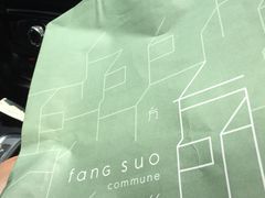 -方所(华润万象城店)