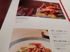 -夏宫·中国大饭店(中国国际贸易中心店)