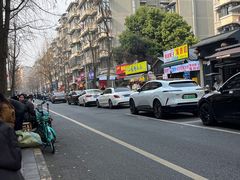 -奎星楼街