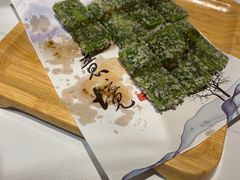 -阿露佳·舌尖上的安吉菜