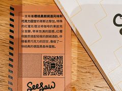-Seesaw Coffee(朝阳大悦城店)