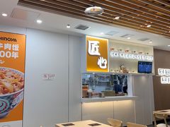 -吉野家(回龙观同成街店)