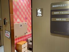 -海底捞火锅(万象城店)