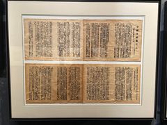 -上海市龙华烈士陵园