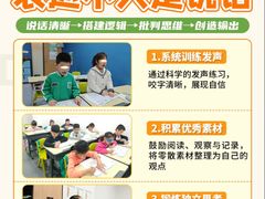 -新东方素质(金源校区)