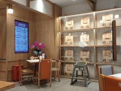 -味千拉面(和平大道奥山世纪城店)