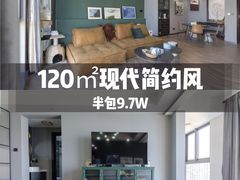 -新爱华装饰