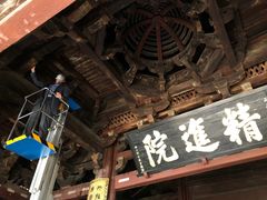 -宁波市保国寺古建筑博物馆