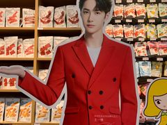 -名创优品(太仓万达广场)