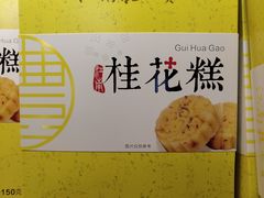 -杭州七宝(河坊街店)