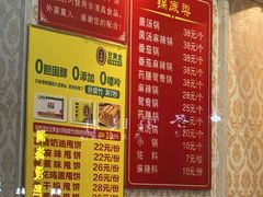 -清真·马家火锅美食城(镇江北路店)