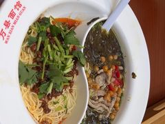 -万县面馆(高笋塘店)