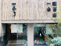 -柴务处·柴犬主题狗咖